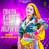 About Chaiya Kar De Balam Julfin Ki Song